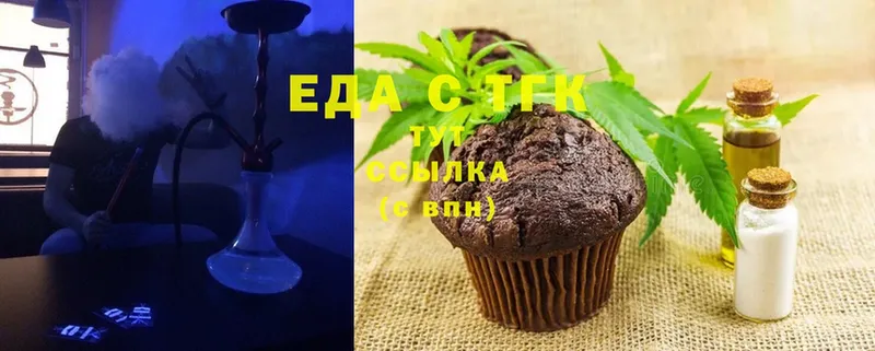 Canna-Cookies конопля  Апатиты 