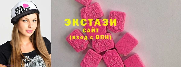 марки lsd Верея