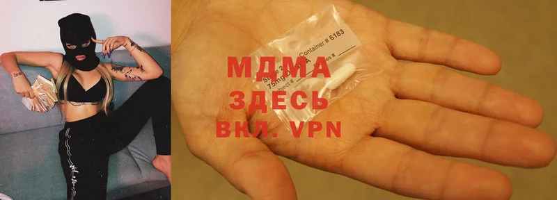 дарк нет состав  Апатиты  MDMA VHQ 